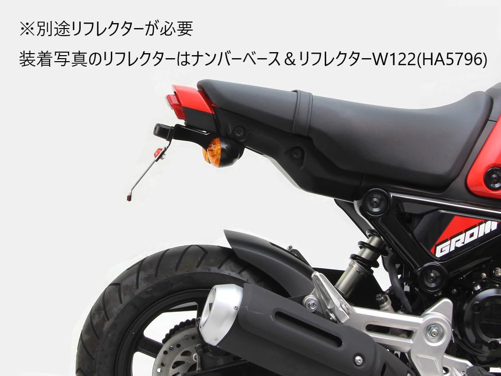 Amazon | ハリケーン(HURRICANE) フェンダーレスキット グロム